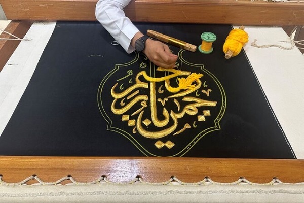Ithra’s Second Islamic Art Conference