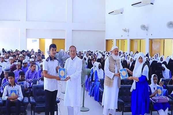 More than 5,000 students were gifted copies of the Quran in a ceremony in Bancharampur, Bangladesh, on November 4, 2024.