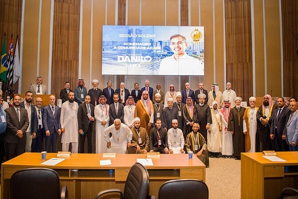 Participants in the 37th International Conference of Latin American and Caribbean Muslims in Sao Paulo, Brazil.