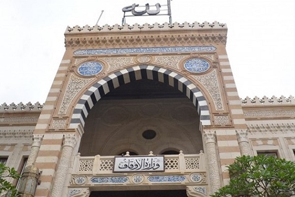 Egypt's Awqaf Ministry