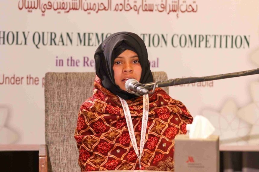 350 Memorizers Compete in Nepal Quran Contest  