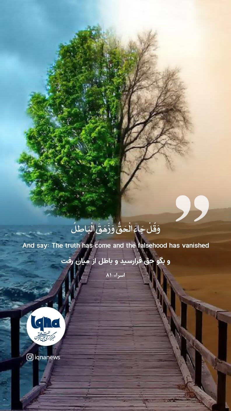Poster: Victory of Truth over Falsehood