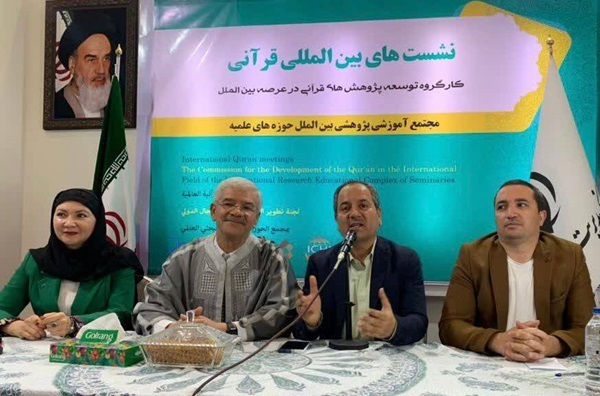 A forum at the 31st Tehran International Quran Exhibition