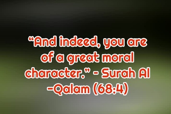 Verse 4 of Surah Al-Qalam