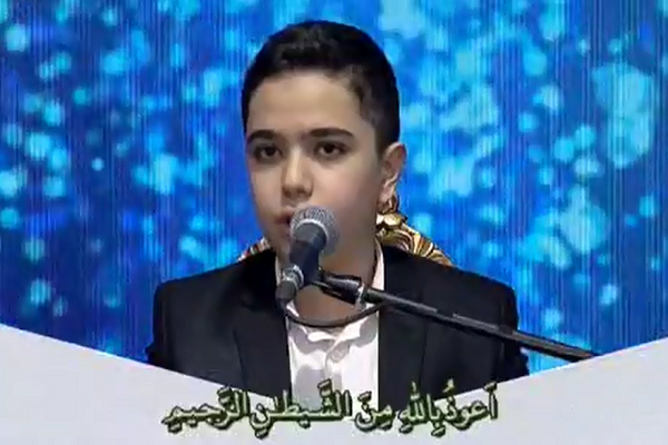 Teenage Iranian qari Abolfazl Faraji reciting in a Quran competition in Tehran