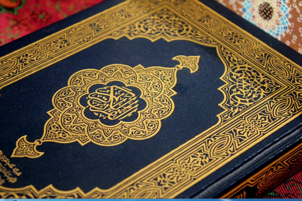 Holy Quran