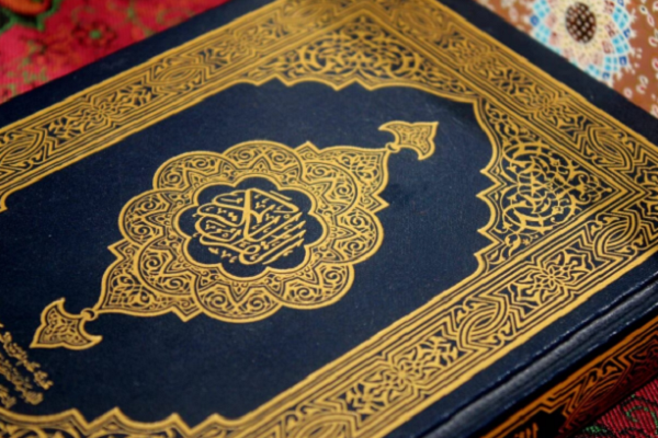 Holy Quran