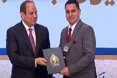 Egypt Int’l Quran Competition Winners Awarded