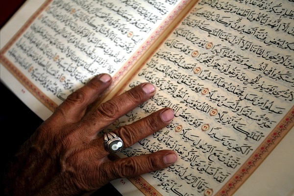 Holy Quran