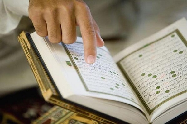 Holy Quran