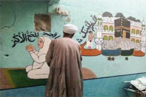 How Egyptian Hajj Pilgrims Are Welcomed Back Home