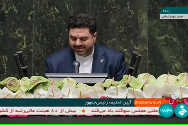 Iranian qari Hamid Reza Ahmadivafa recited the Quran at the inauguration ceremony of Iran’s President Masoud Pezeshkianon July 30, 2024.
