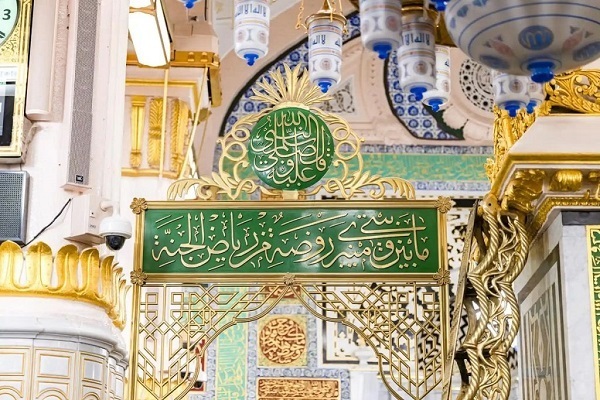 Prophet’s Mosque in Medina Receives 281 Million Visitors in One Year