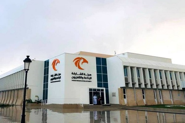 Sharjah Television and Radio