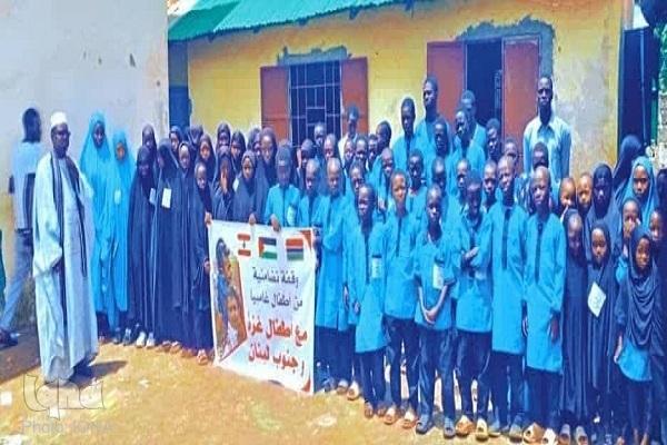 Gambia’s Teenage Quran Learners Voice Solidarity with Gaza Children  