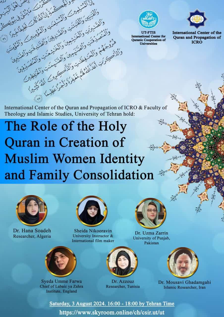 Scholars Confer on Quran’s View on Women in Int’l Event