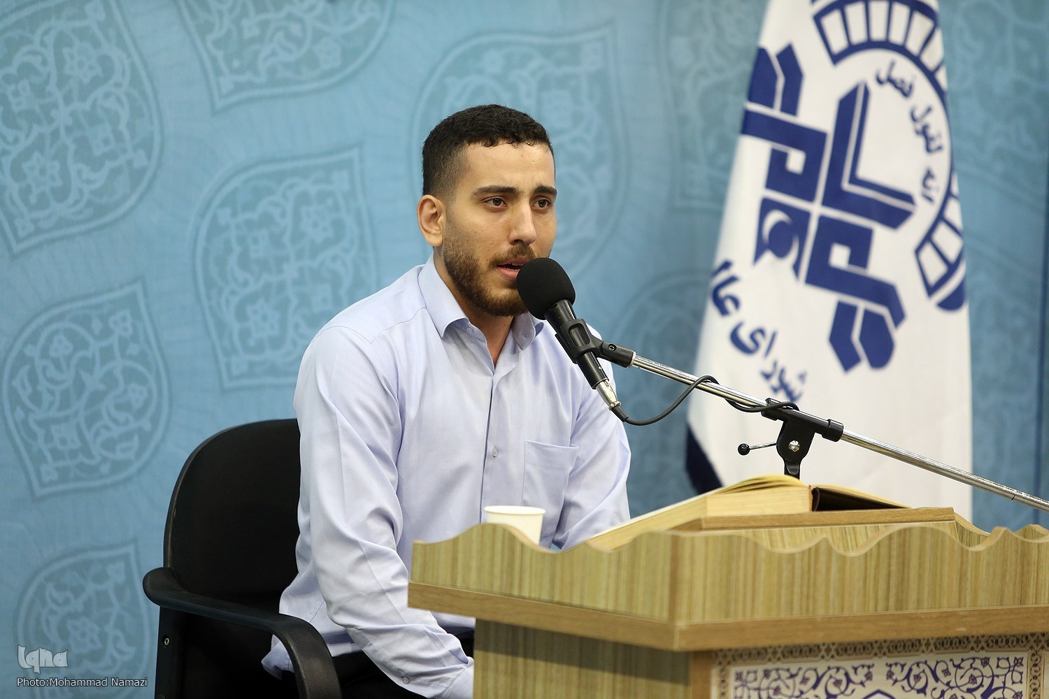 Iranian Qari Amir Hossein Anvari