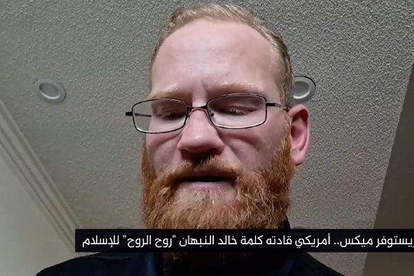 ‘Ruh Al-Ruh’: How a Palestinian Grandfather’s Words Led an American Man to Islam