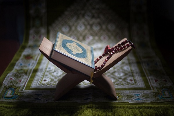 Holy Quran