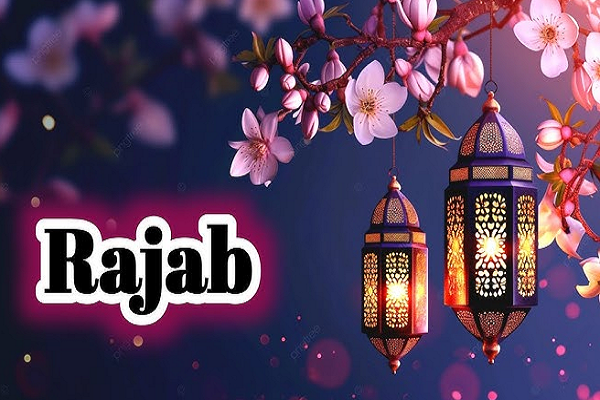 Lunar Hijri month of Rajab