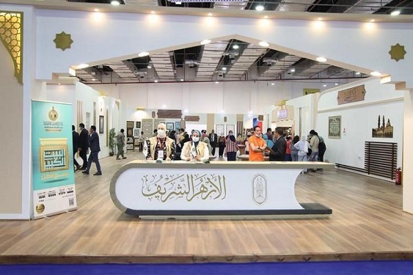 Al-Azhar Islamic Center’s booth at the Cairo International Book Fair.
