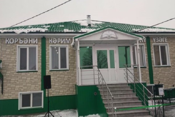 Tatarstan: New Quran Study Center Opens in Arsk