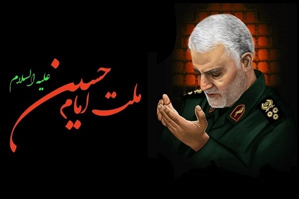 Lt. General Qassem Soleimani
