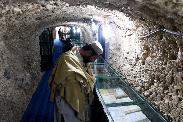 Quran Mountain