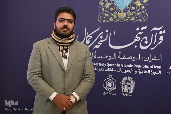 Iraqi qari Ahmad Razaq Al-Dalfi