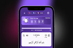 Egypt’s Al-Azhar Launches Quran Teaching App