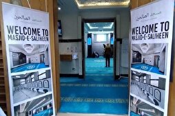 Preston Mosque Welcomes Visitors to Build Understanding, Community Ties