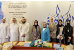 Kuwait Nat’l Quran Competition Slated for November 23