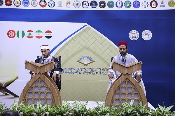 The Al-Nour (light) international university Quran competition was held from October 12 to 16, 2025, at Al-Ameed University in Iraq.