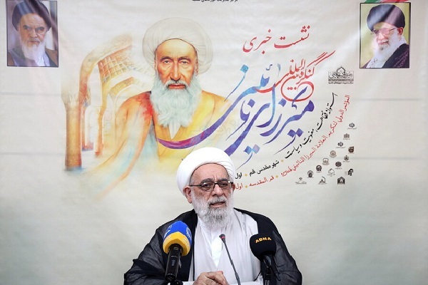 Int’l Congress on Mirza Naini to Convene in Four Cities Int’l Congress on Mirza Naini to Convene in Four Cities