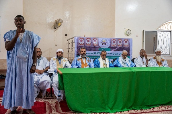 Campaign to Distribute 50,000 Qurans Launched in Mauritania Campaign to Distribute 50,000 Qurans Launched in Mauritania