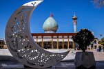 Shah Cheragh Shrine to Host Iran Police Force Quran Contest