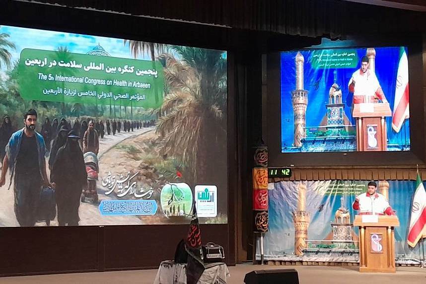 The ‘Health in Arbaeen’ congress was held at the Iran University of Medical Sciences in Tehran on Saturday, November 1, 2025.