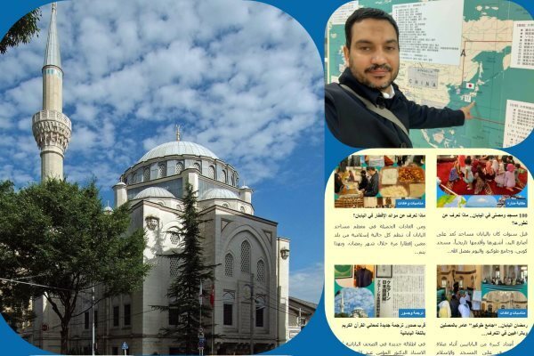 Sayed Sharara, an Egyptian university professor, has opened a unique window into the world of Japanese Muslims by sharing cultural and religious experiences online.