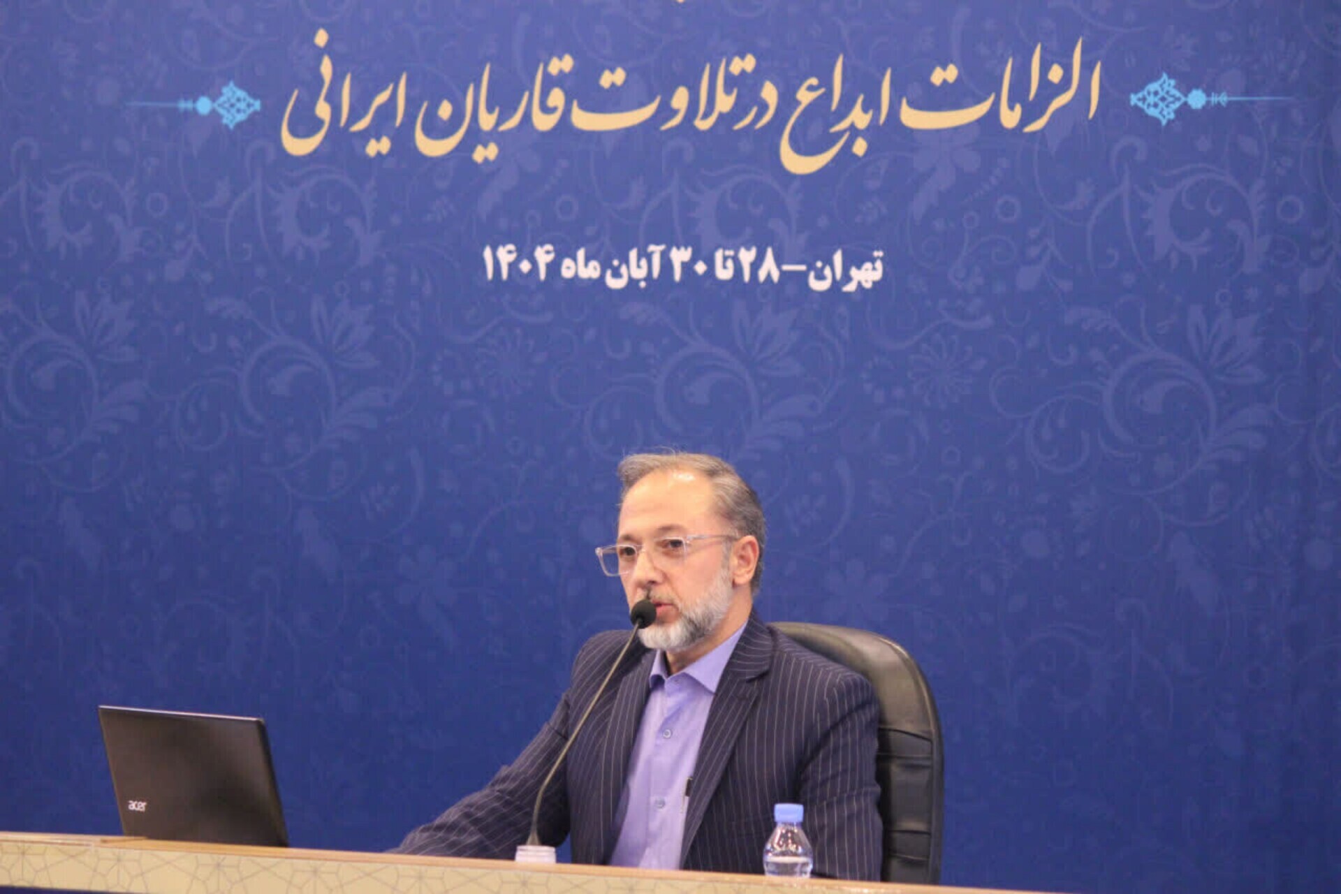 Expert Urges Qaris to Shift From Technical Recitation to Meaning-Based Delivery