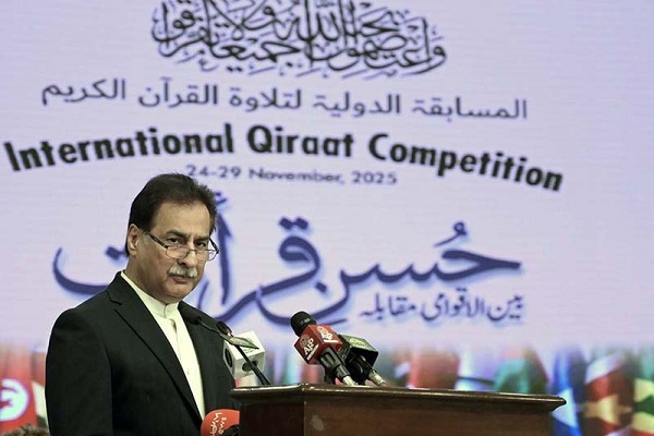Speaker of the National Assembly of Pakistan Sardar Ayaz Sadiq addressed the International Quran Recitation Competition being held in Pakistan’s capital, Islamabad, on November 27, 2025.