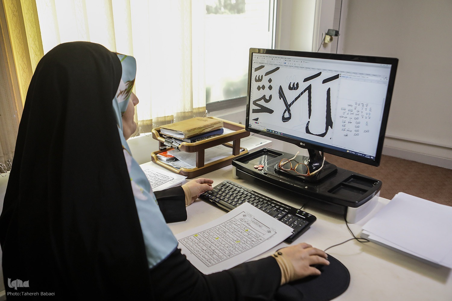 Iran’s Quran Publication Center Turns to AI in Quran Printing, Design