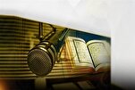Cairo Radio to Broadcast Al-Azhar Students’ Quran Recitation   