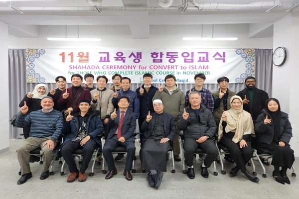 The Korea Muslim Federation held a certificate awarding ceremony on Saturday, November 29 in the lecture hall on the first floor of its headquarters building.
