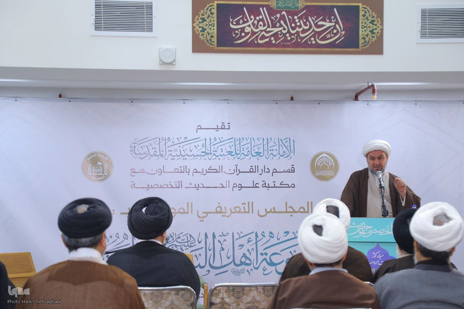 Quranic Legacy of Ahl al-Bayt Unknown to Many Muslims: Cleric