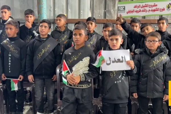 Forty-four children of martyrs who have memorized the Quran were honored in a ceremony in Gaza (December 2025).