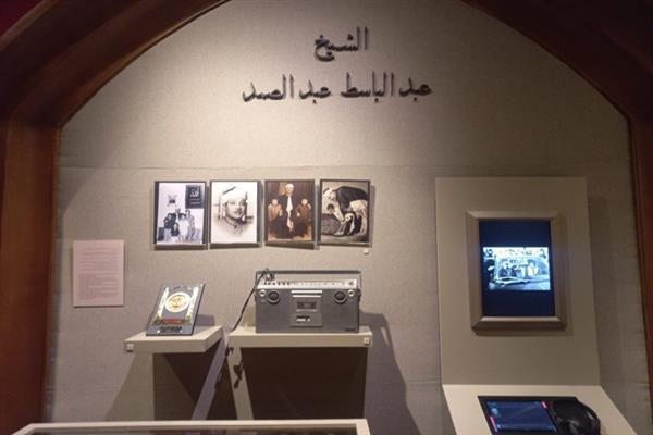 A collection of personal belongings of legendary qari Abdul Basit Abdul Samad is among the data-x-items on display at the newly launched Museum of Quran Reciters in Egypt.
