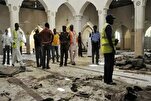 Deadly Blast Hits Nigerian Mosque on Christmas Eve; Police Point to Suicide Bomber