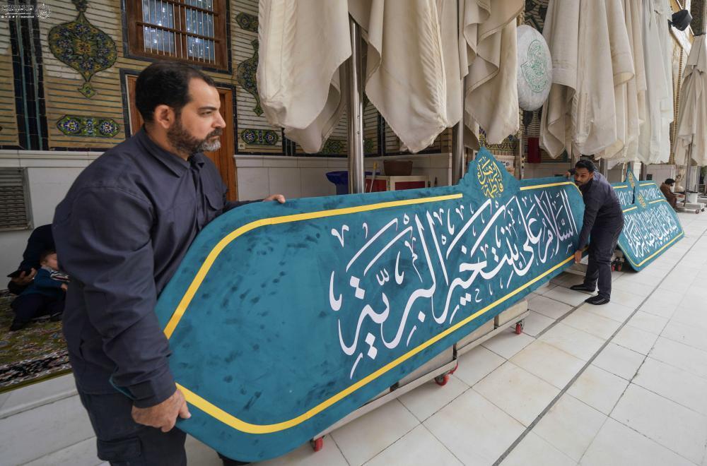 Najaf Shrine Ready for Celebrations on Hazrat Zahra Birth Anniversary  