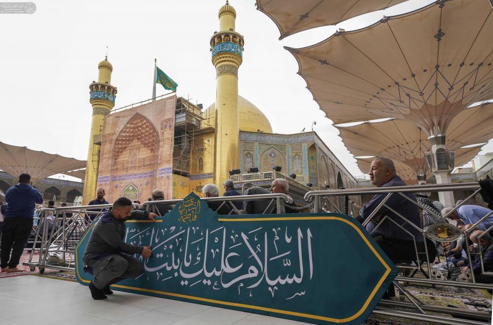 Najaf Shrine Ready for Celebrations on Hazrat Zahra Birth Anniversary  