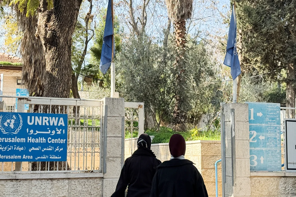 An UNRWA center in Jerusalem al-Quds